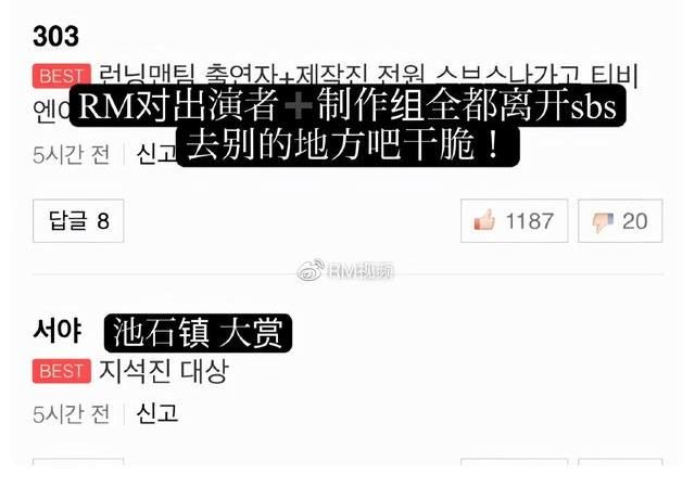 “2021 SBS演藝大賞”爭議不斷，不爭第1 改量產(chǎn)了