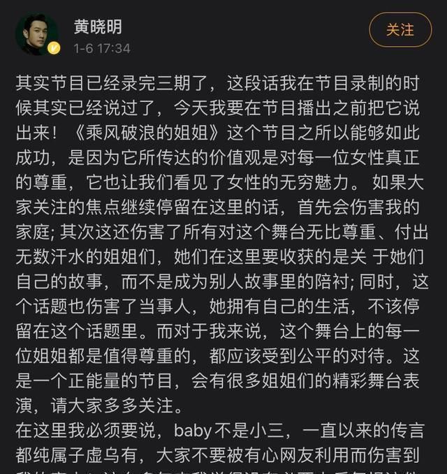 《浪姐2》开播仅一期,李菲儿就成功拿下新代言,她真来对了