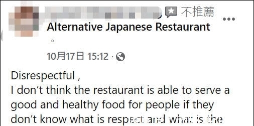 疫情|澳餐厅称“武汉病毒”惹众怒被打差评，店家竟称遭到“有组织攻击”