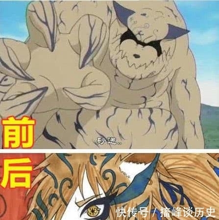 当尾兽全体拟人化 一尾减肥成功 二尾傲娇可爱 看到他 神还原 全网搜