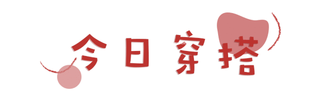 上班族怎么穿出甜美感?白色上衣搭配粉色裤子,让干练与柔美并存