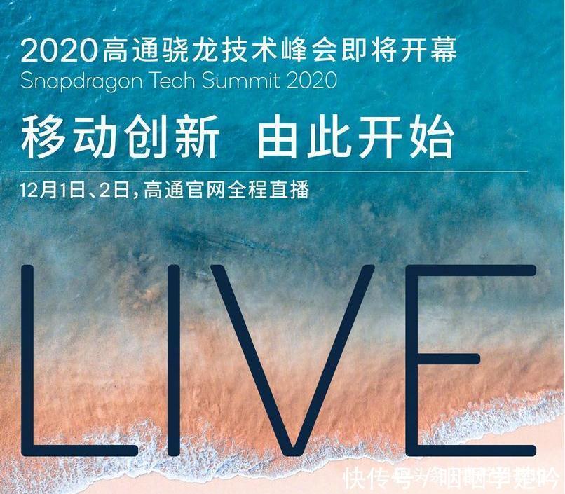 高分辨率|120Hz刷新率+超高分辨率小米11高配版曝光