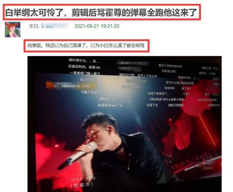 综艺|霍尊宣布退圈后，参演的相关综艺全部被下架，事业凉凉难以再回演艺圈