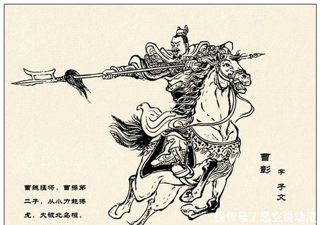 故事|故事连环画:《中国古代武将百猛图绣像》