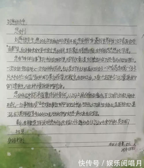 刘欣慈&“她就是我的光!”小学生作文“暗恋”走红,网友:鲁迅的风格