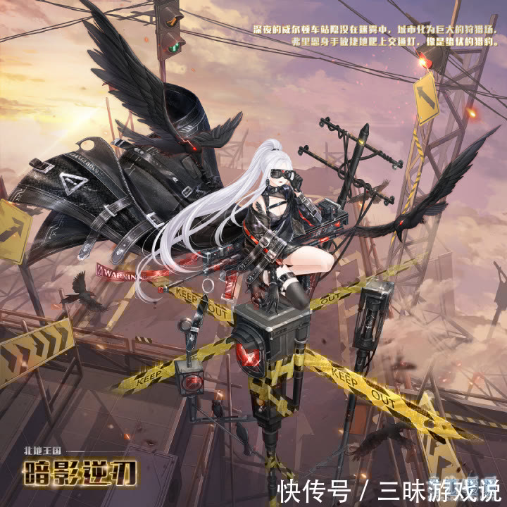 国庆节|奇迹暖暖:国庆大阁上线,叠纸又挖新坑,黑卡罗伊斯再续前缘