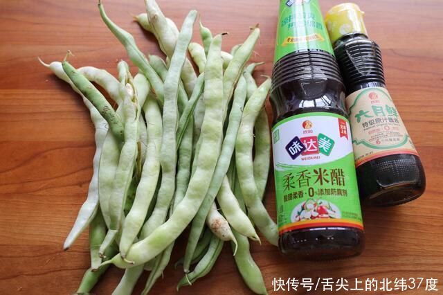 下酒|秋天不能错过这道素菜,简单一拌,下酒又下饭,爽口更开胃,香