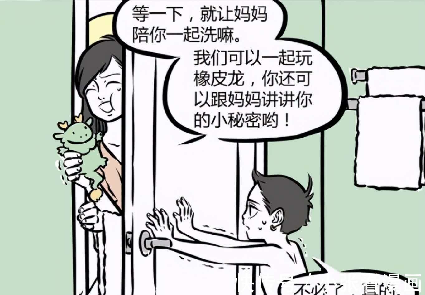 抱抱|非人哉:大士关心哪吒扮女装,母爱泛滥要抱抱,哪吒小亲亲很害怕