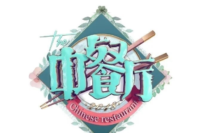 李易峰|王一博香奈儿?李易峰发展?吴亦凡影响?皓衣行播?中餐厅嘉宾?