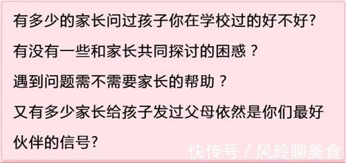 孩子|为什么孩子“窝里横,外面怂”?多半原因出在爸爸身上,不要大意