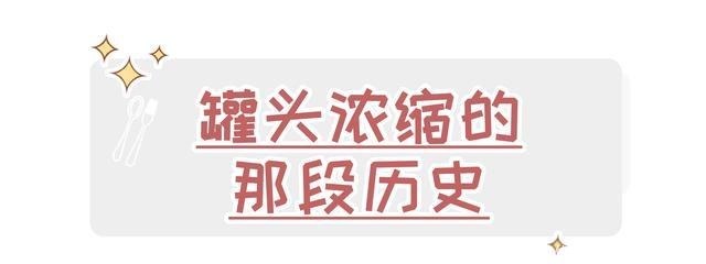 全世界|外国人始终不懂,全世界都在抢罐头,中国人却不爱吃罐头