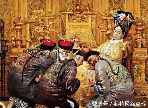 前一天|慈禧临终前一天,是如何度过的?其遗诏有一条令人费解