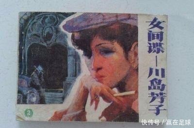 日本|日本间谍整整潜伏37年,终于被抓获,不知道窃取走了多少机密