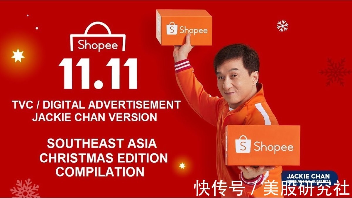 shopee|站在海外视角重新理解出海，全球化赢家为何能赢？