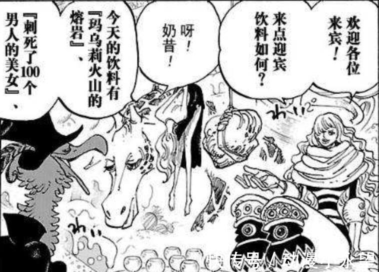 海贼王|海贼王985话: 马尔科大战斯慕吉有结果，bigmom继承人确定