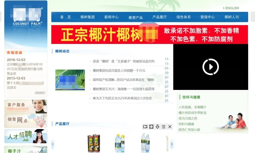 ct为什么土low的落地页转化率高？