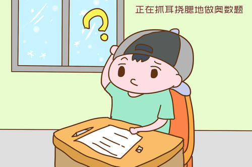 小学不学奥数，初中数学就跟不上？听听老师怎么说，很在理