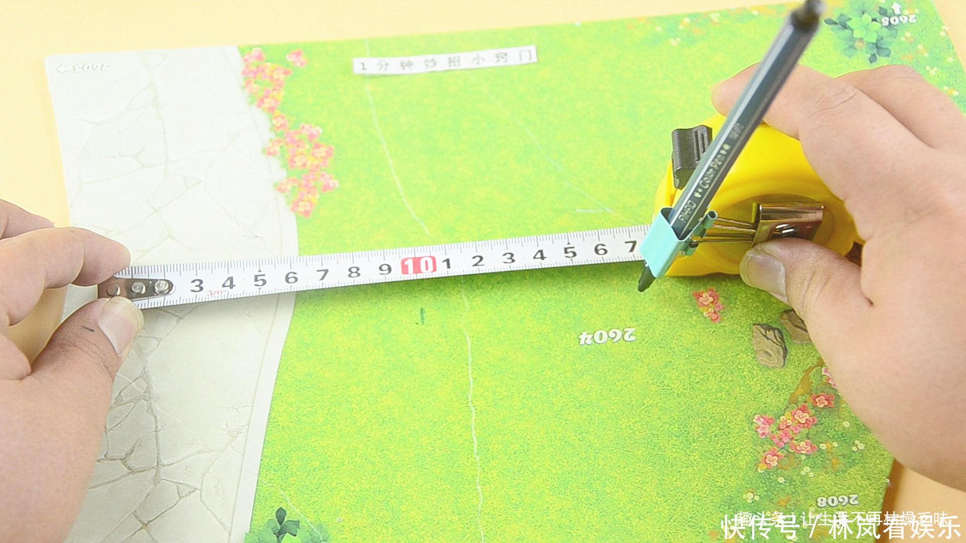 家有卷尺的要留意，我也刚知道，别不当个事，快叮嘱身边人