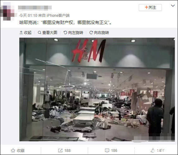 果然，公知们开始“干活”，吃起H&M的烂饭