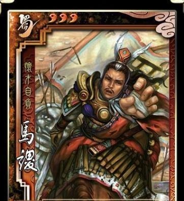 最让人|三国杀最让人怀念老武将，心战马谡体验拉满，他直接扣体力上限