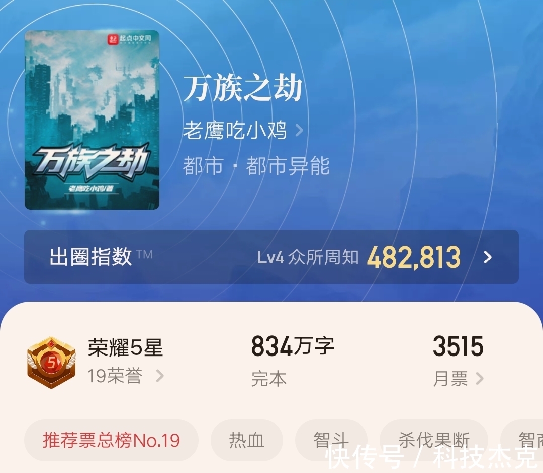 头条新闻_头条_中国政府网