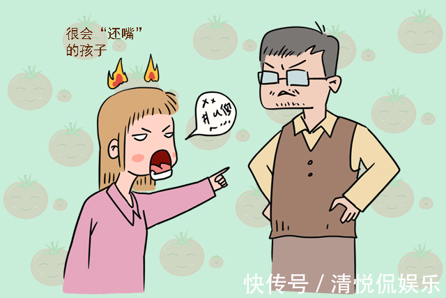 孩子|这类孩子看似“聪明”,长大后反而不会有出息,家长别高兴太早了