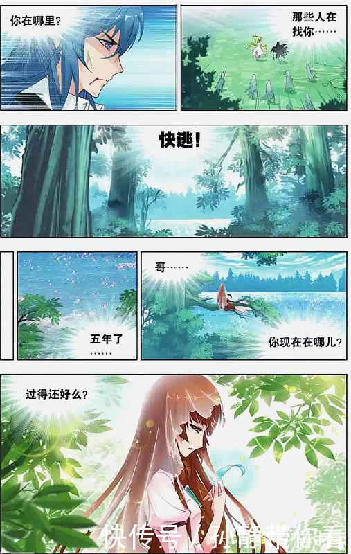 万鸟|斗罗大陆：故人重逢！十万年魂兽——泰坦巨猿再次现身