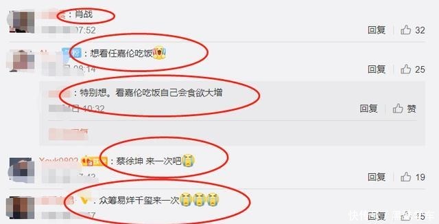 《向往的生活5》启动了小岛海报被传开,网友却在热议飞行嘉宾