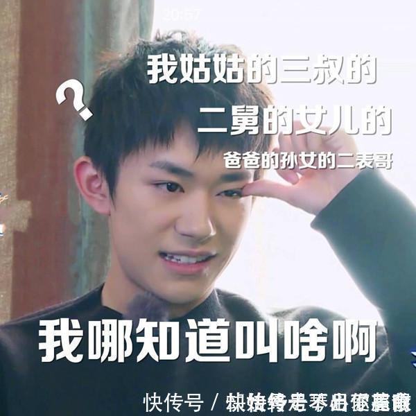 吾吾|辈分小有多无奈?25岁外甥女接3岁舅舅放学,被门卫误当成妈妈