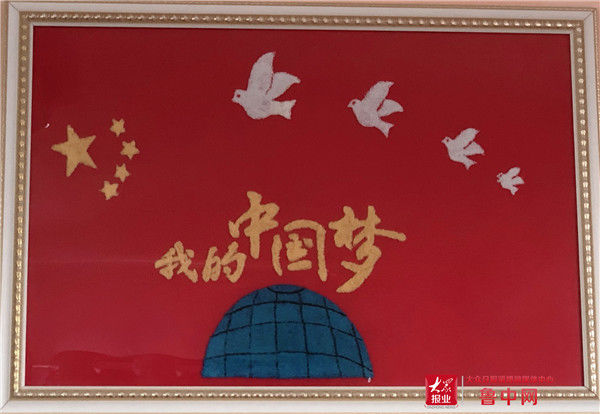 一等奖|淄博经开区傅家镇黄家小学绘制巨幅刺绣作品 一针一线交织爱党初心