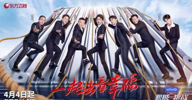 收视率 上周末综艺收视率出炉,《跑男》跌下神坛,《向往5》异军突起!