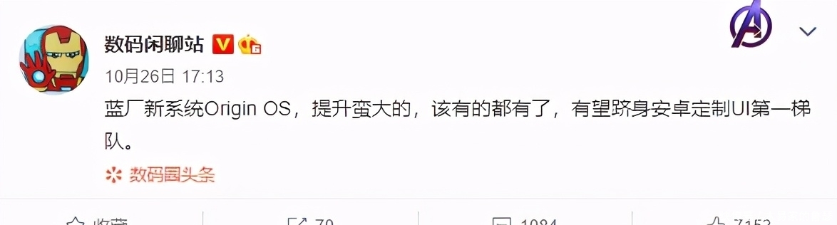 蓝厂|蓝厂不再装了!官宣新OS即将发布,看点有点多