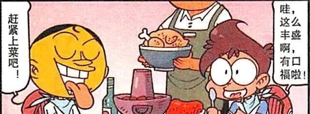 老古|星太奇：特色餐厅全是“硬菜”，奋豆大快朵颐，小星却难以下咽