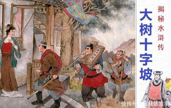 卢俊义|如果梁山108将都身处飞云浦绝境，你认为有几人能走出来