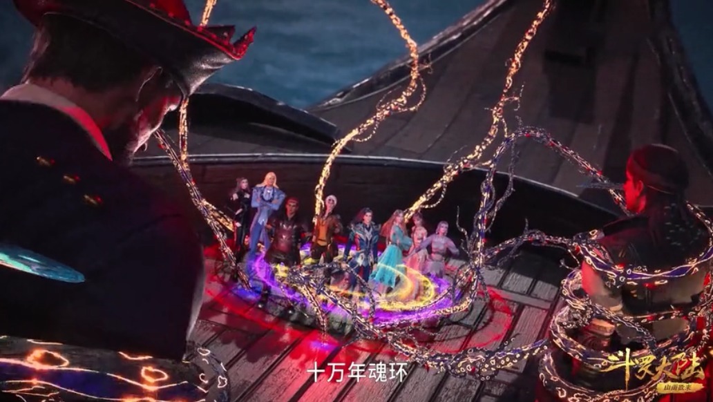 七怪|斗罗大陆:七怪坐船前往海神岛,唐三和小舞月下撒狗粮