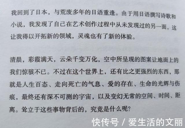 草间弥生|好书分享————无限的网