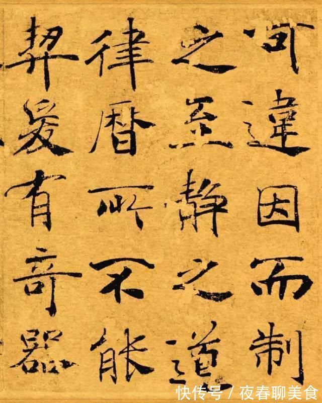 褚遂良!笔法最丰富、难度最高的唐楷《大字阴符经》!