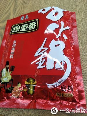 牛油|喜欢就大胆的说出来，你吃过最好吃的火锅底料是什么？