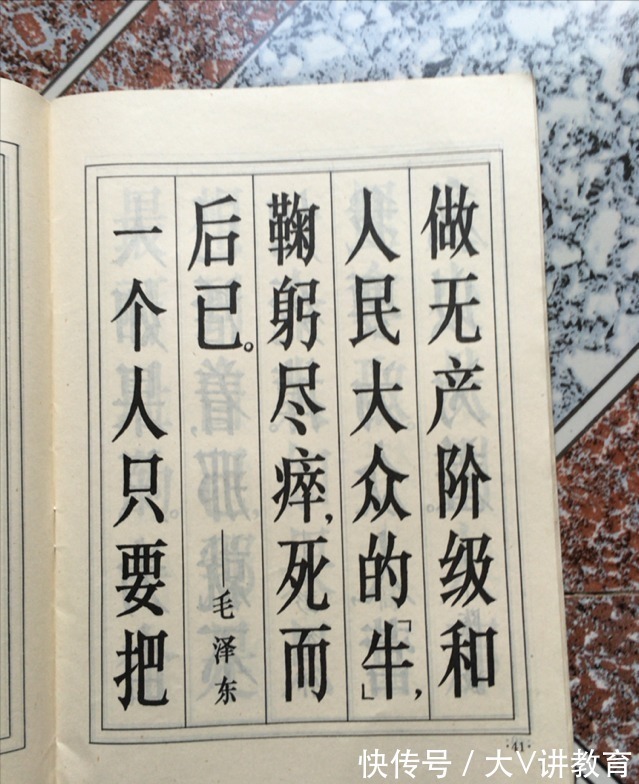 行书#“鲸落字体”走红,风格唯美又可爱,比奶酪字体更受欢迎