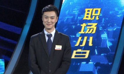 《你不知道的吉林》新年挑战，一触即发！