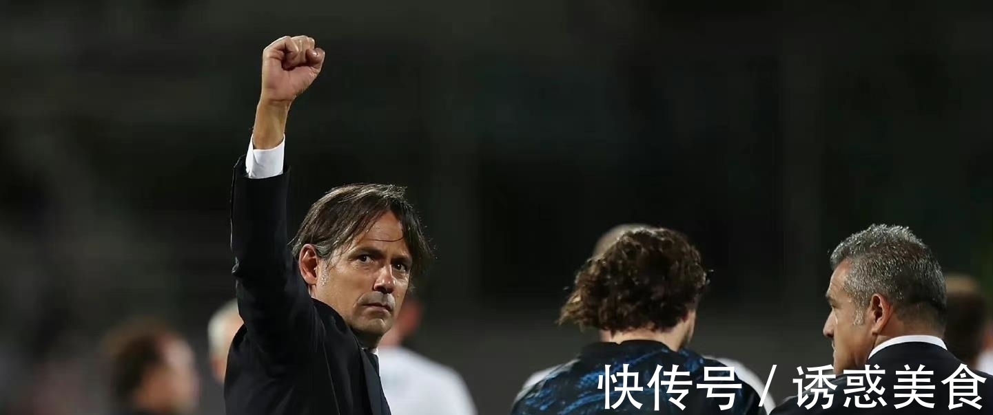 名帥|國(guó)米隊(duì)史新高!小因扎吉力壓功勛名帥,半程戰(zhàn)績(jī)贏得眾多名宿認(rèn)可