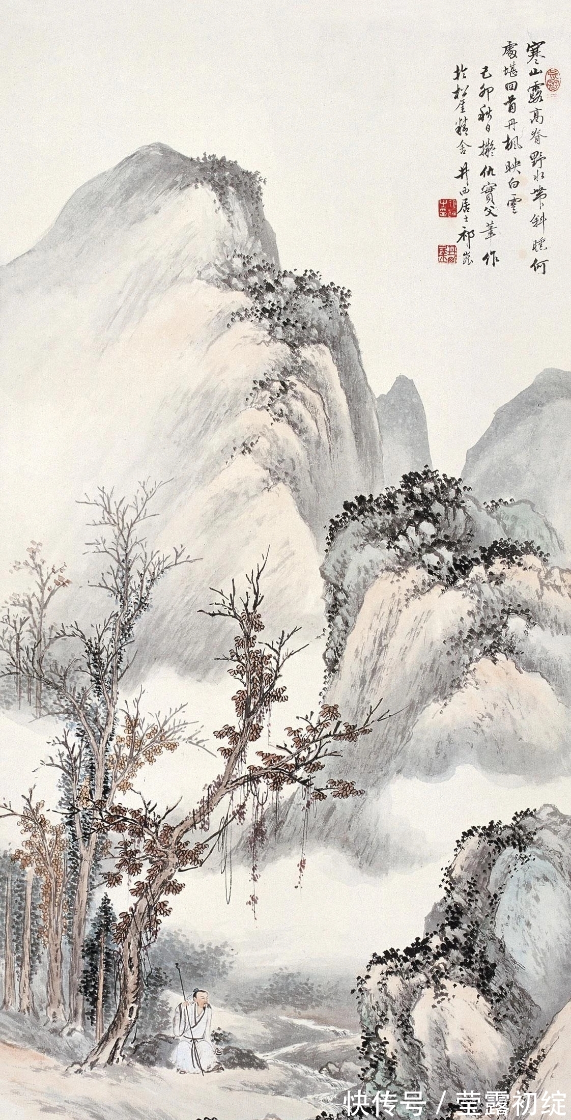 山水画&山水画家祁井西,一代摹古高手!