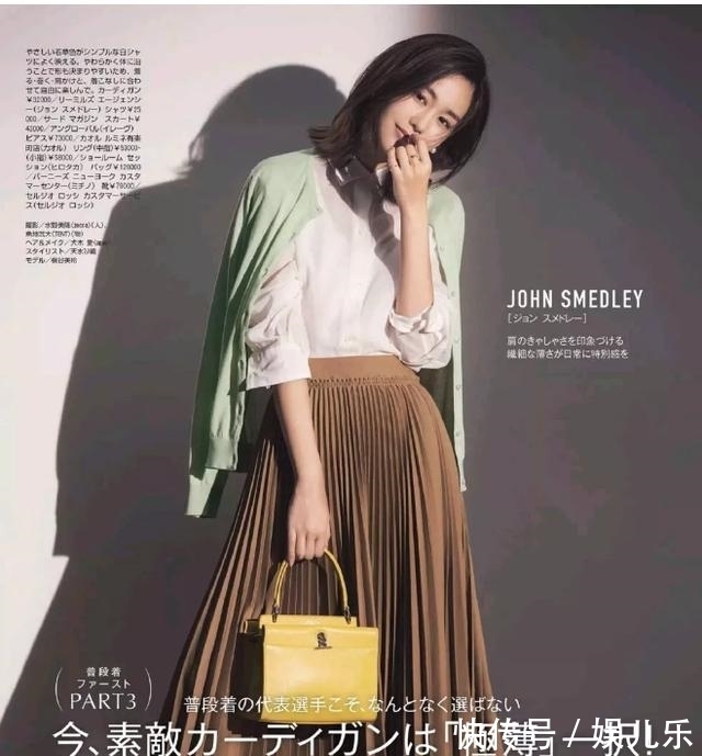 迷笛裙 这5组时髦不出错的日系通勤穿搭,也太时髦优雅了吧!值得借鉴