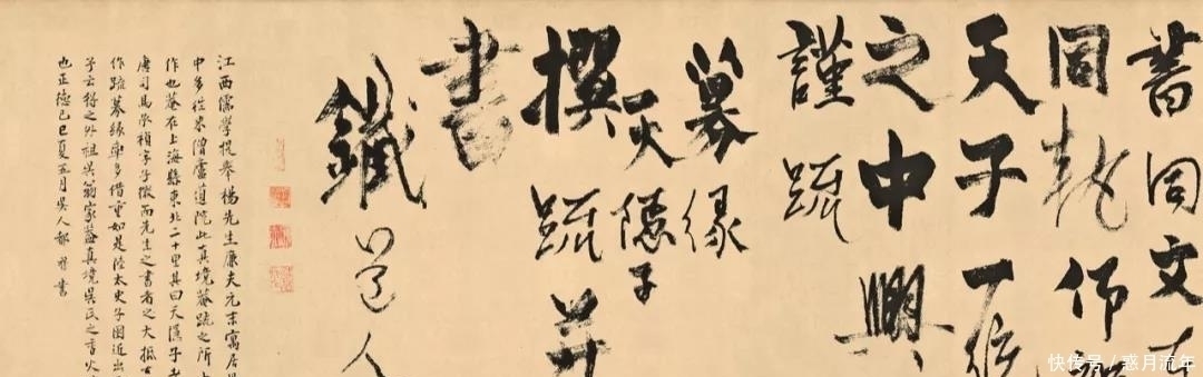 章草@丑书鼻祖杨维桢,将章草、今草、行草书相结合,却美倒无数人