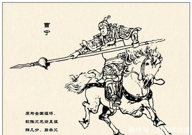 故事|故事连环画:《中国古代武将百猛图绣像》