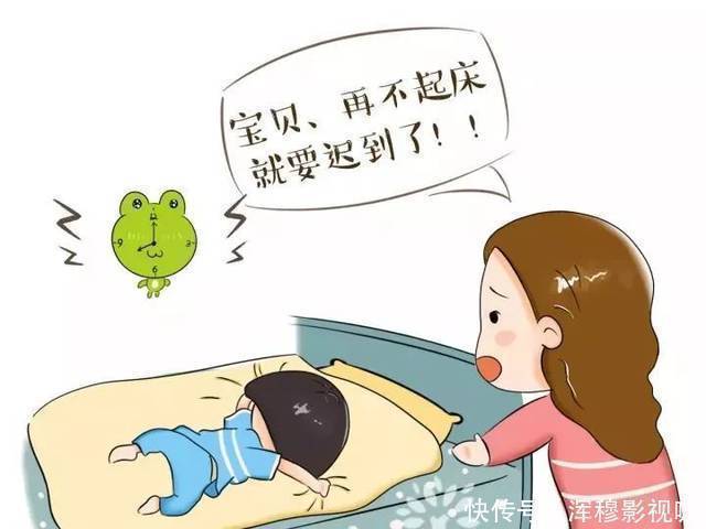 孩子|早上叫孩子起床,最好不要早于以下时间,会错过孩子长身高关键期