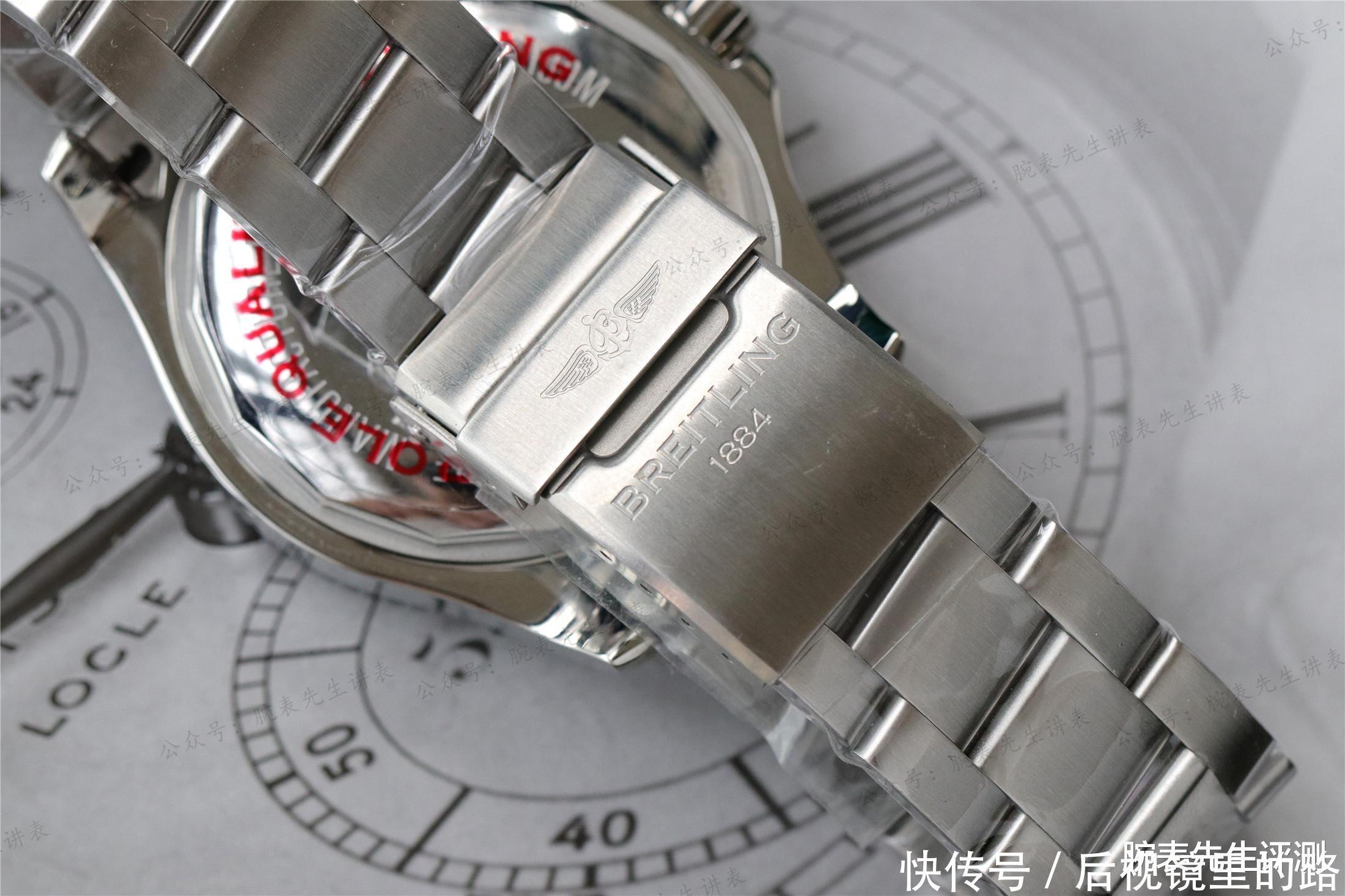 带有翅膀的潜水之王,百年灵超级海洋系列44毫米特别版腕表