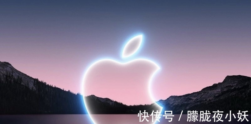 苹果秋季新品发布会定档9月15日 iPhone13将亮相