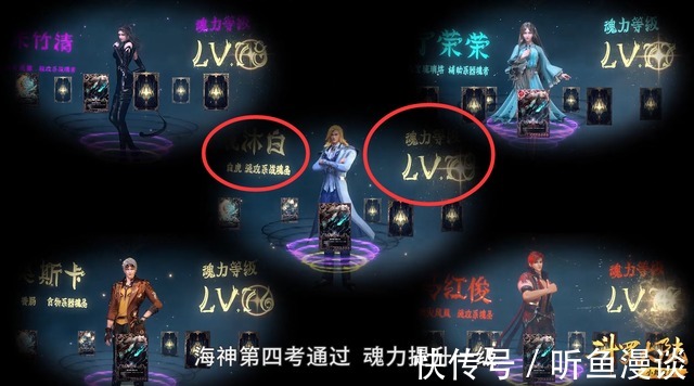 纳努克|斗罗大陆:七圣柱第二的海矛斗罗登场,戴沐白该如何击败他?