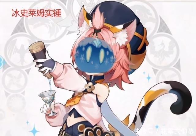 史莱姆|原神萝莉风阵营又添猛将,隐藏的史莱姆精?迪奥娜成深渊必抽